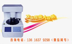 白帶常規91黄瓜视频下载品牌黄瓜成视频人APP遍及一下白帶反常的高危人群有哪些？